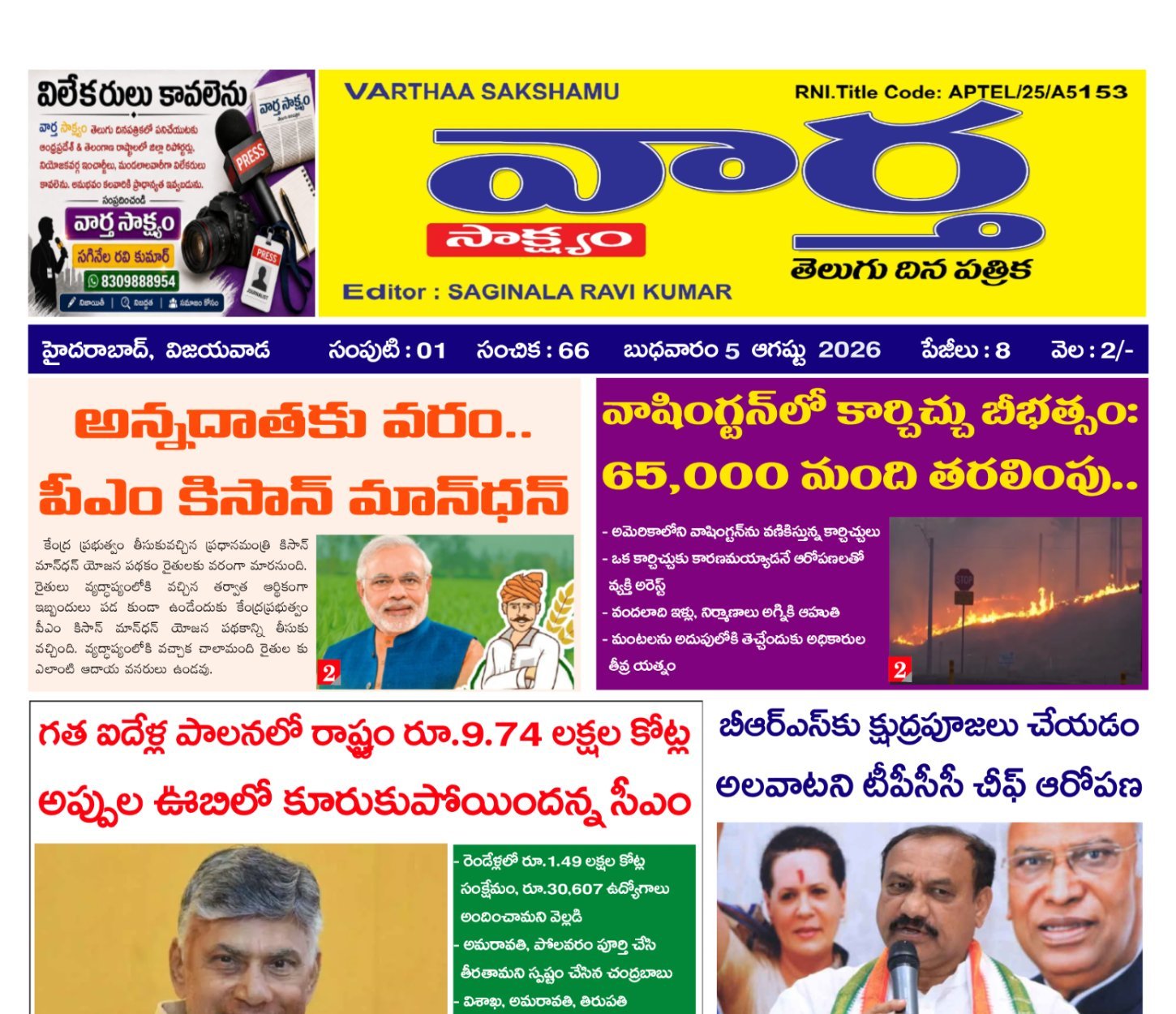 Edition Cover