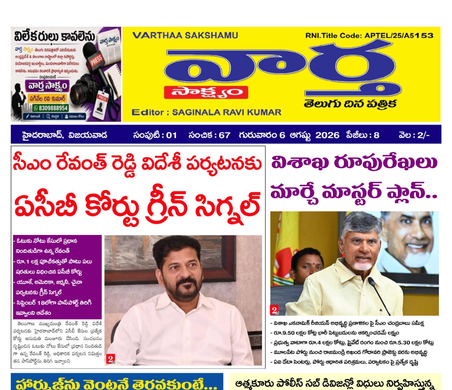 Edition Cover