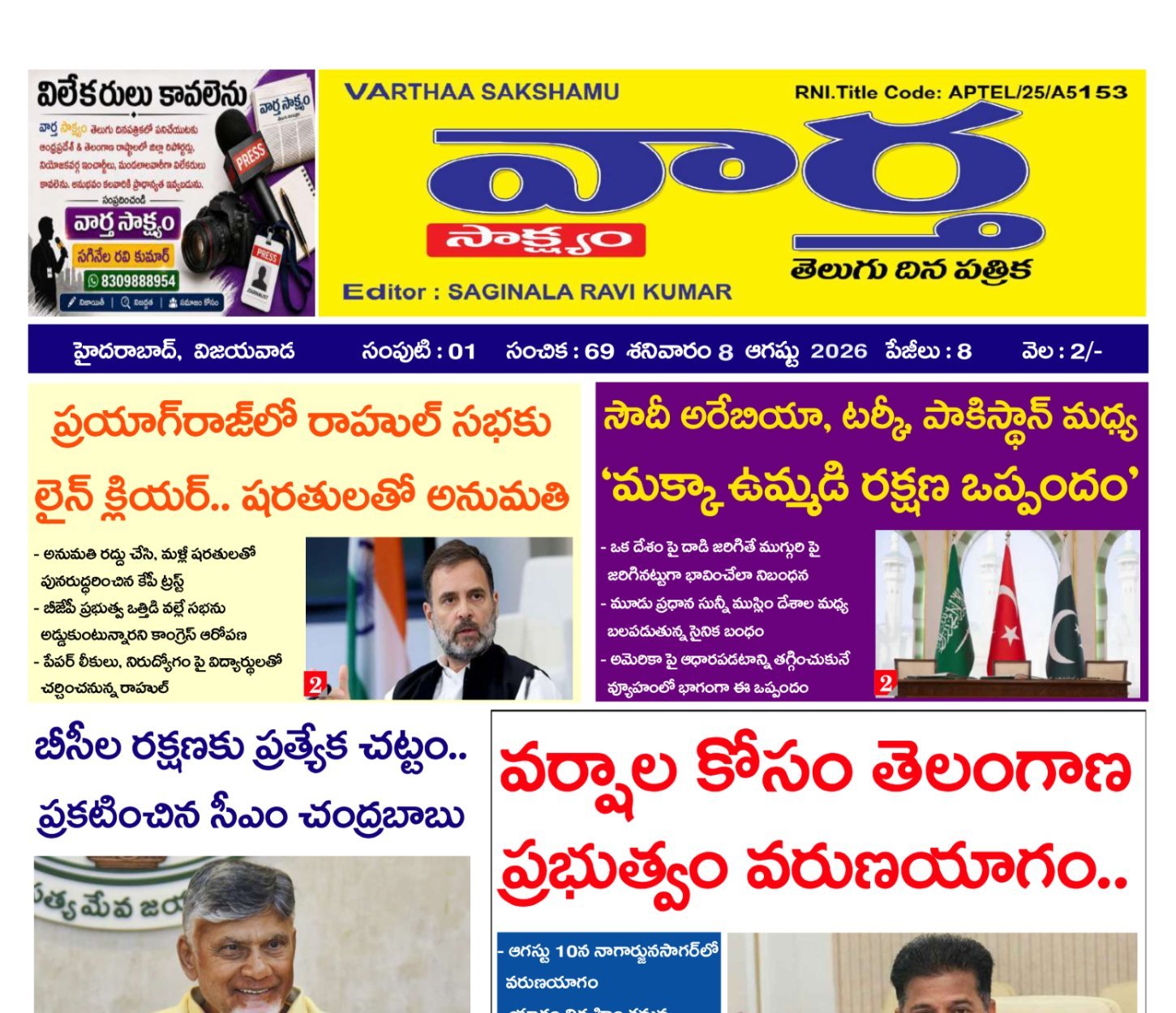 Edition Cover