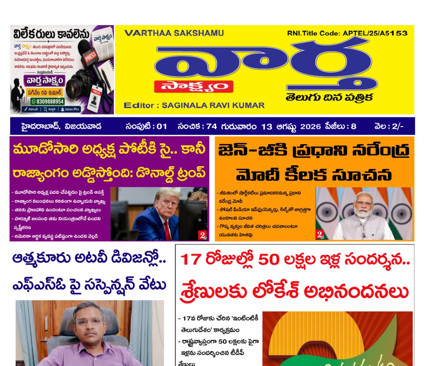 Edition Cover
