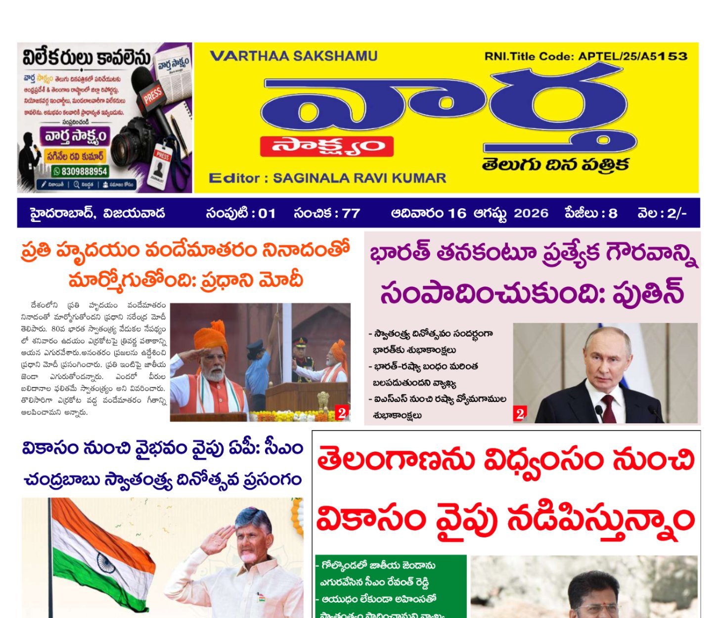 Edition Cover
