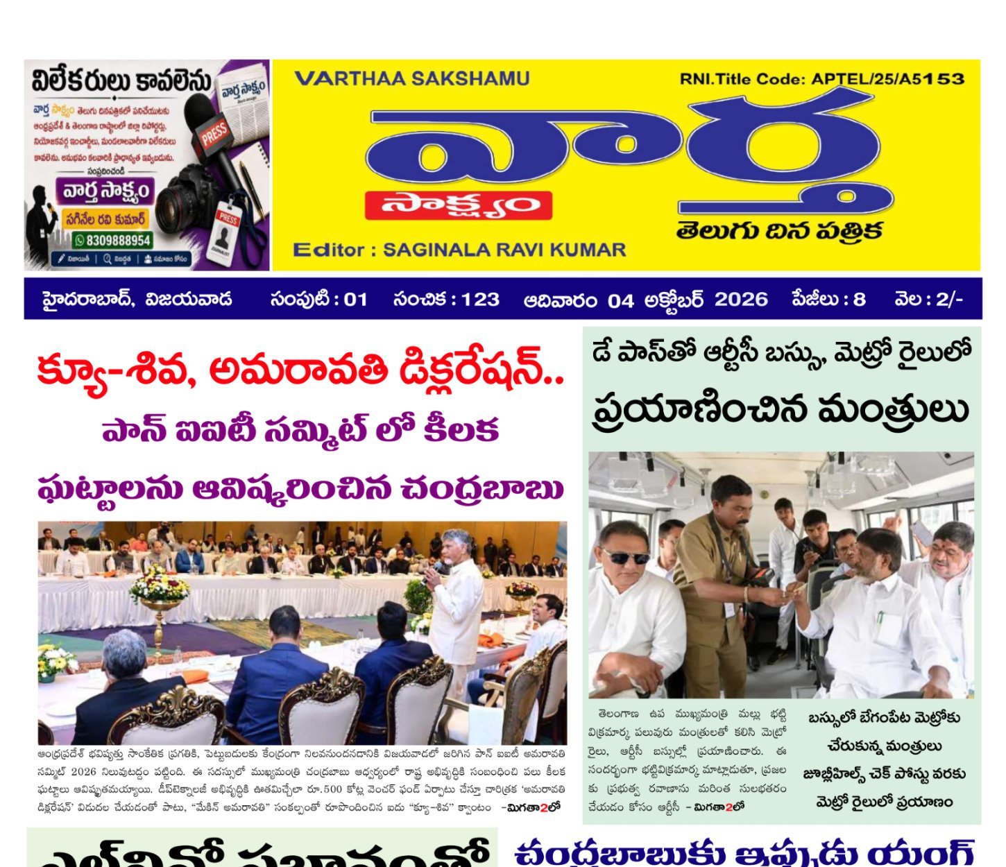 Edition Cover